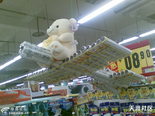 Illustration for article titled Chinese Store Displays Are the Best